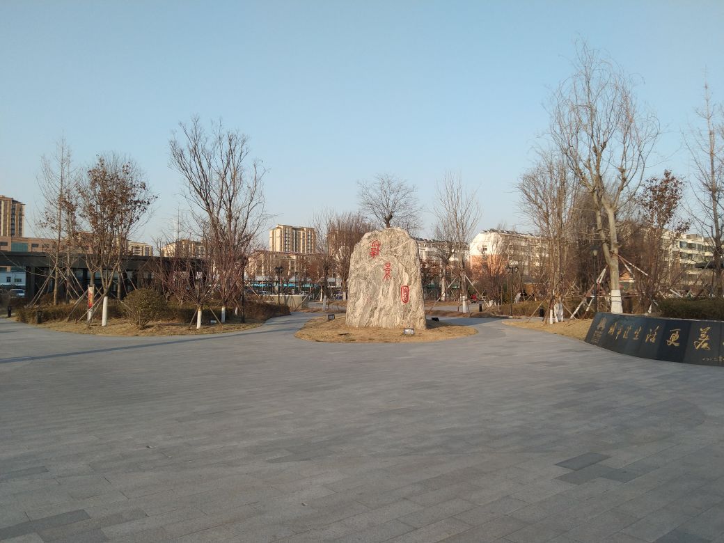 合景园