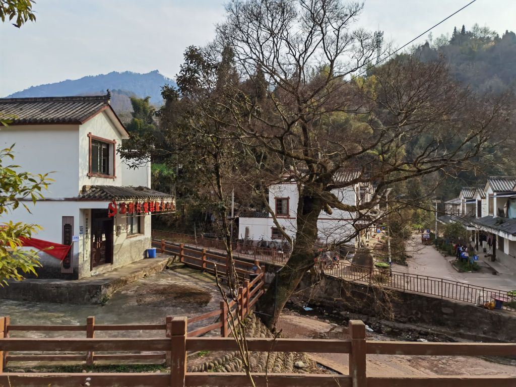 雅安市雨城区