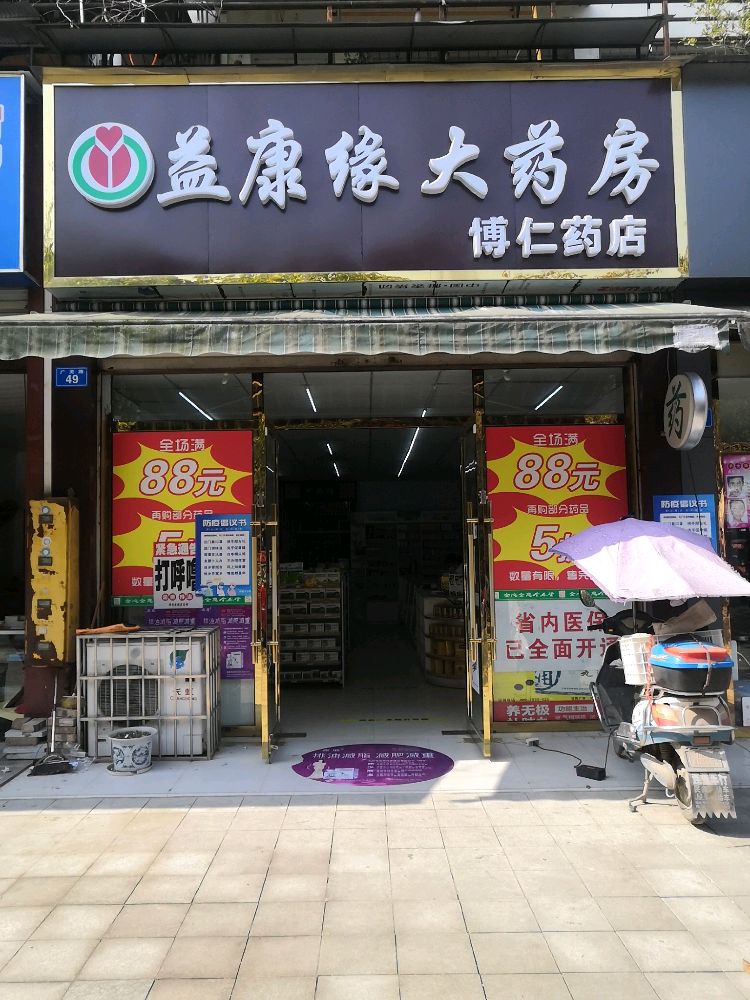 遂宁市河东实验小学校
