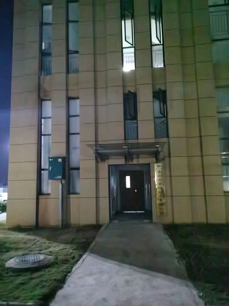 吉安市普恒技术有限公司