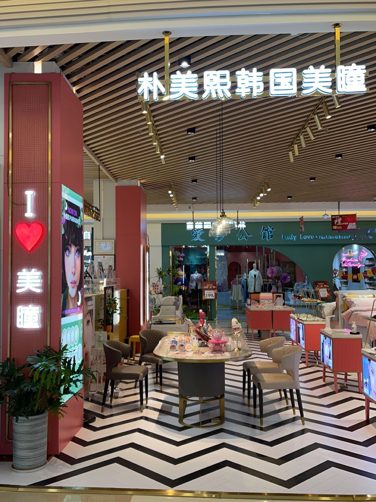 朴美熙韩国美瞳(玖洲道店)