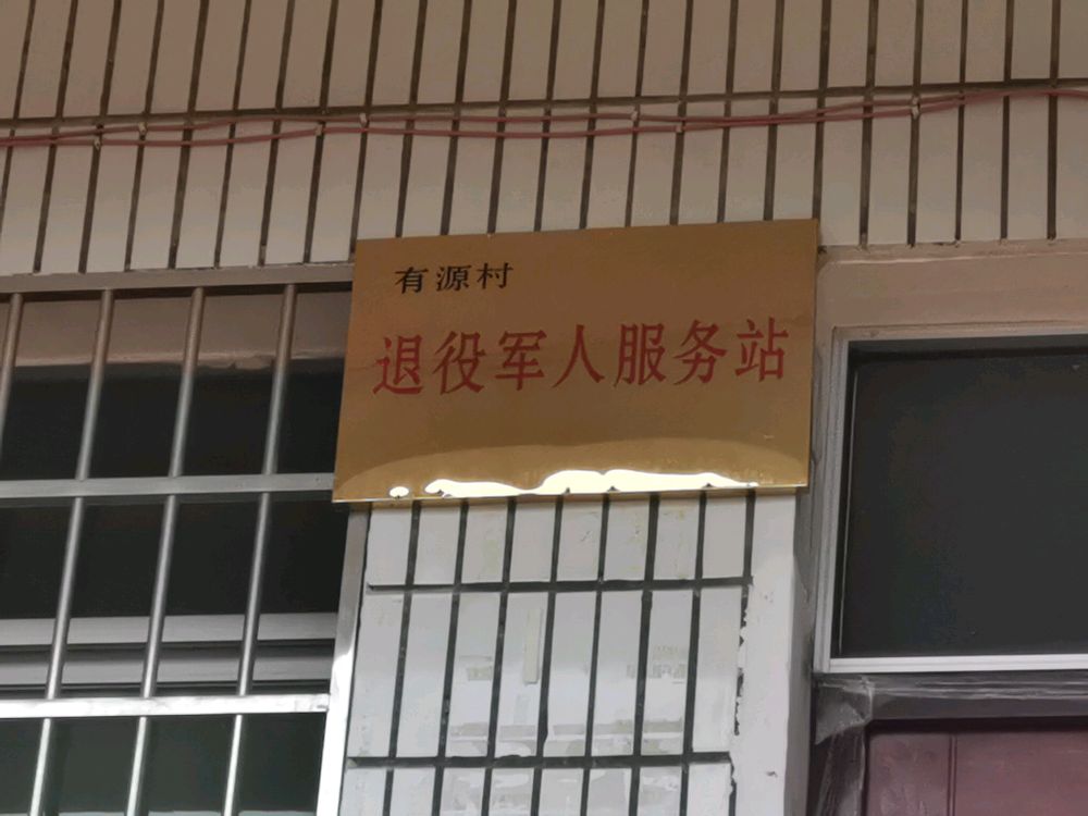 江西省宜春市上高县