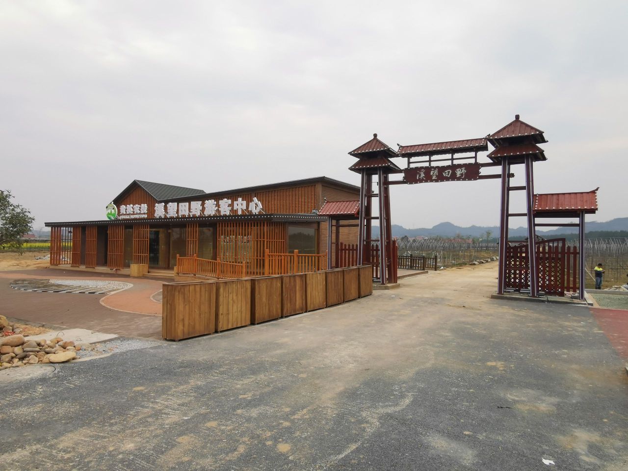 溪望田野家庭农场餐厅