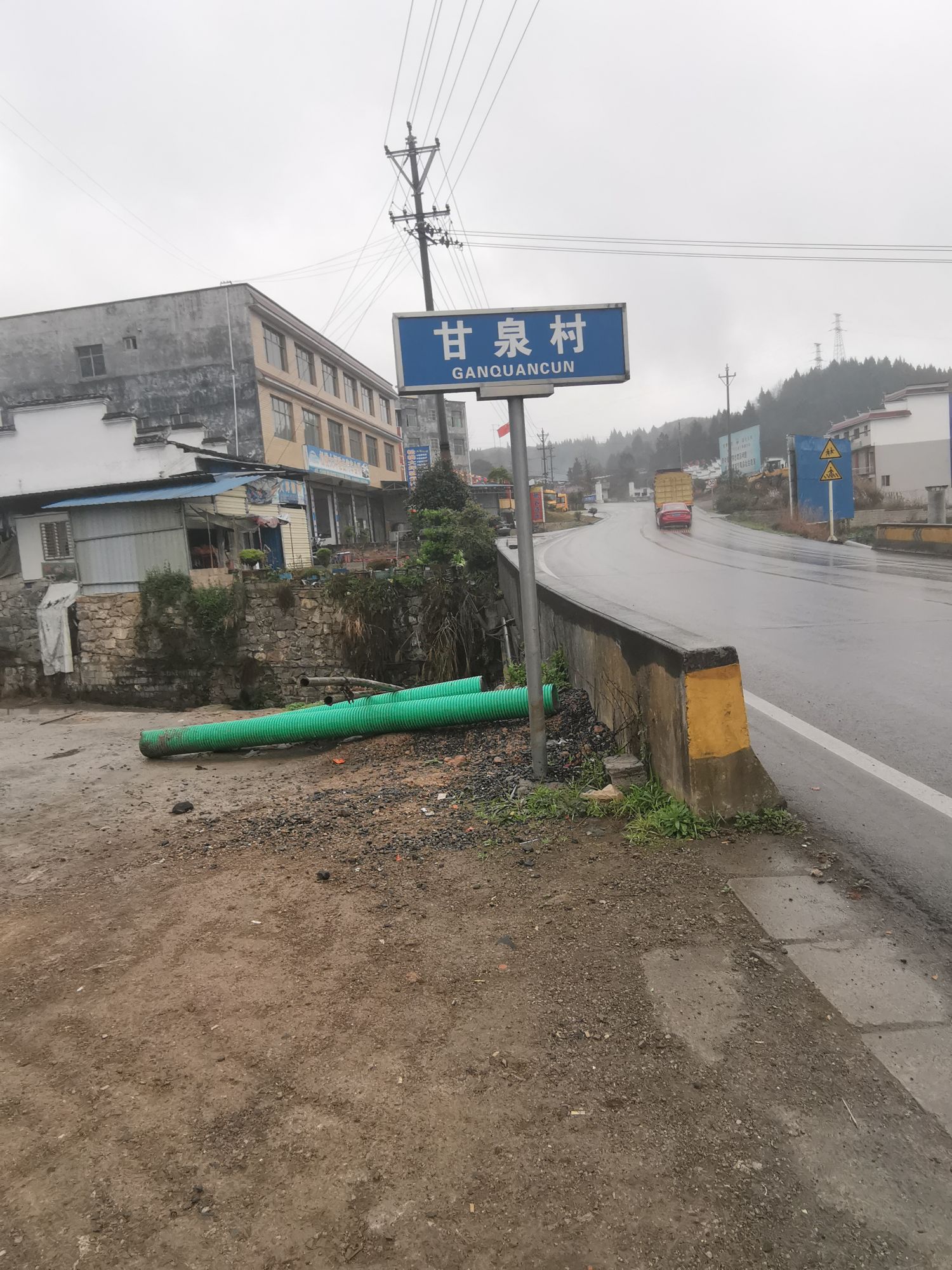 甘泉社区地名网_贵州省铜仁市松桃苗族自治县大坪场镇甘泉社区资料