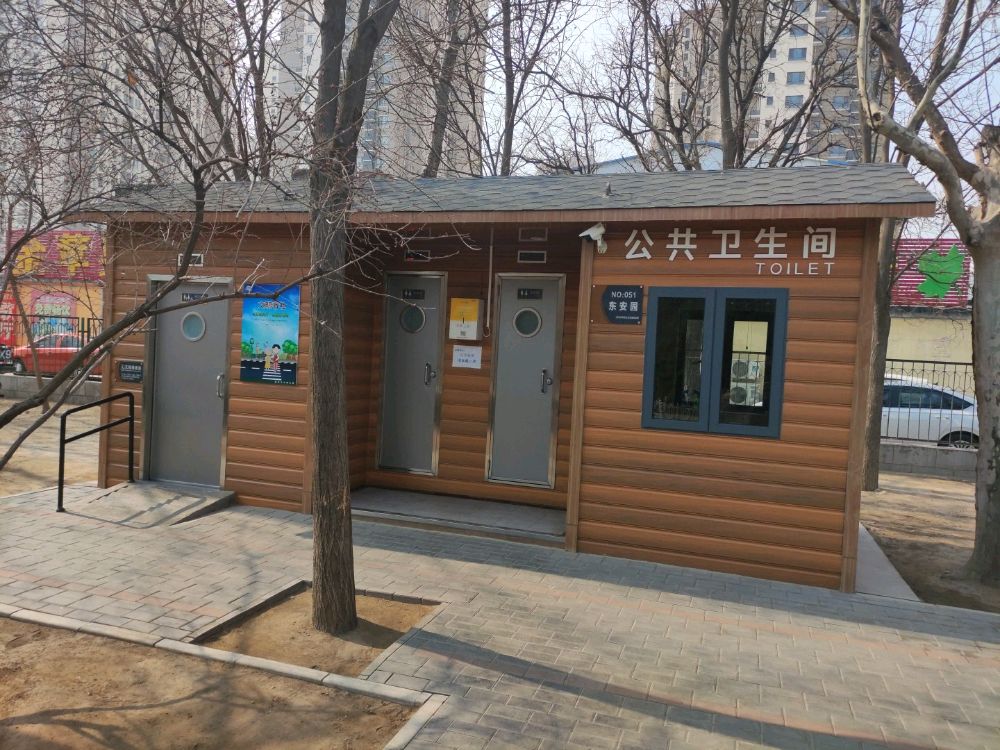 公共厕所