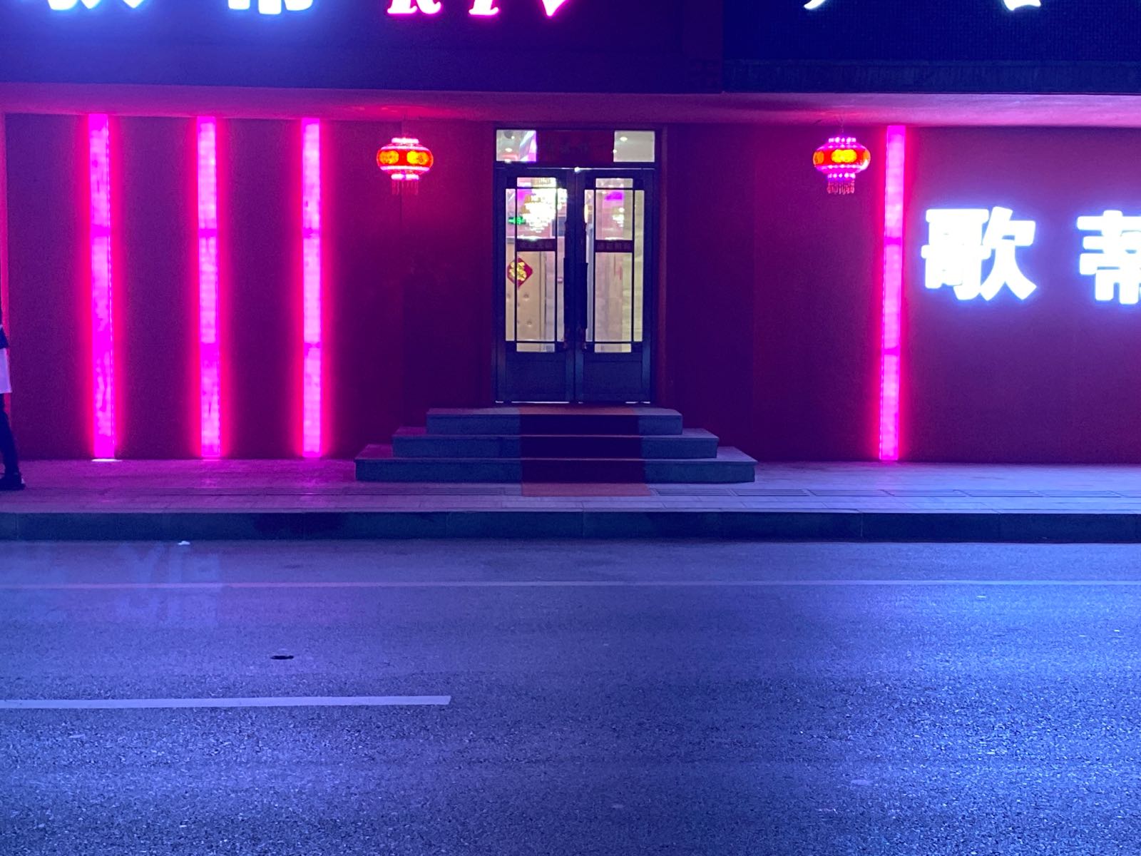 歌蒂