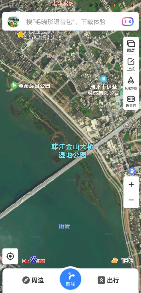 鳄鲤湾公园