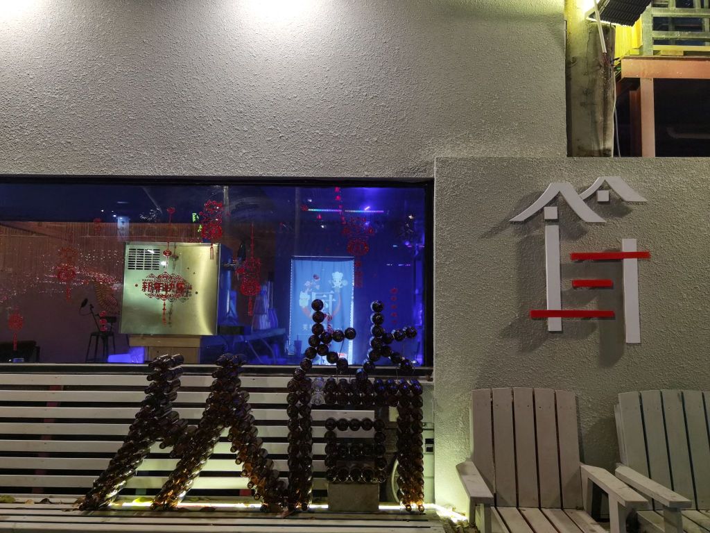 摩天轮音乐广场(万绿园店)