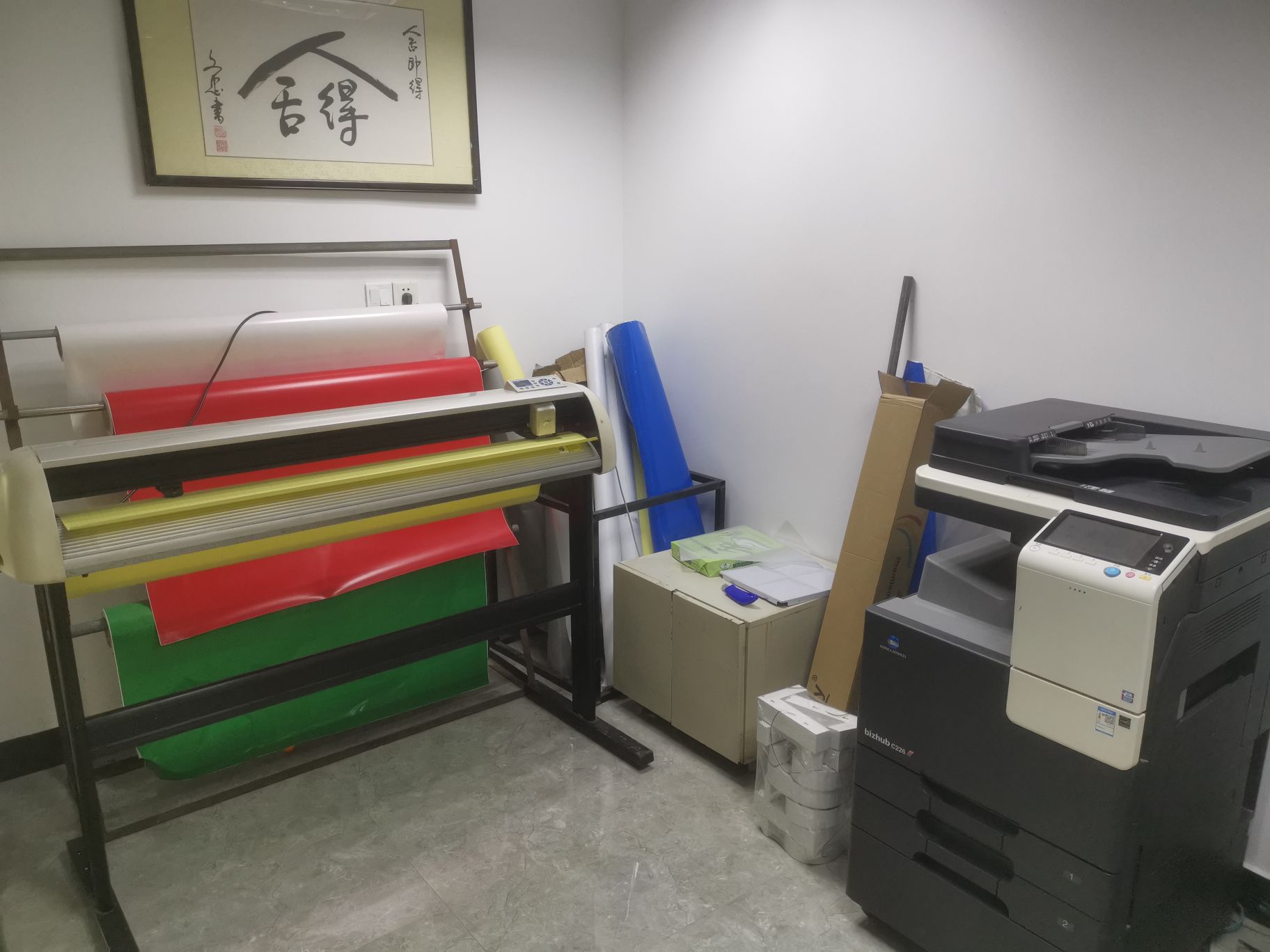福建省炫色广告装饰有限公司