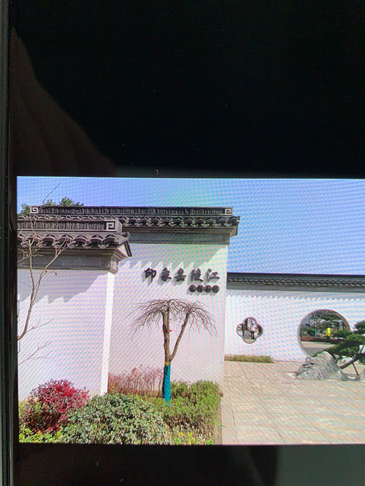 印象嘉陵江文创小镇