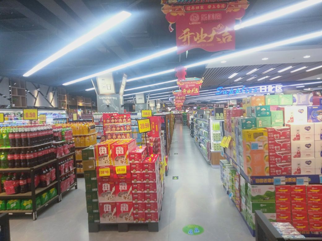 万宁乐美购超市(万州店)