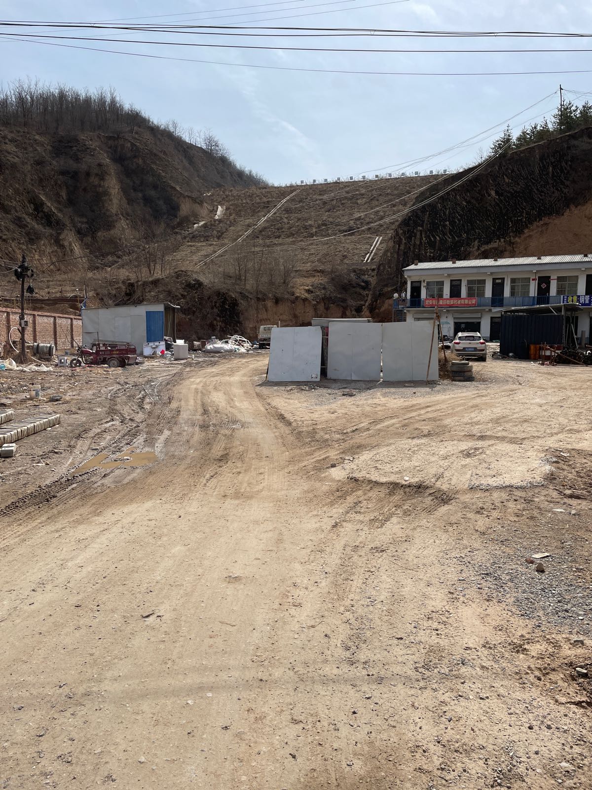 延安非凡废旧物资回收有限公司