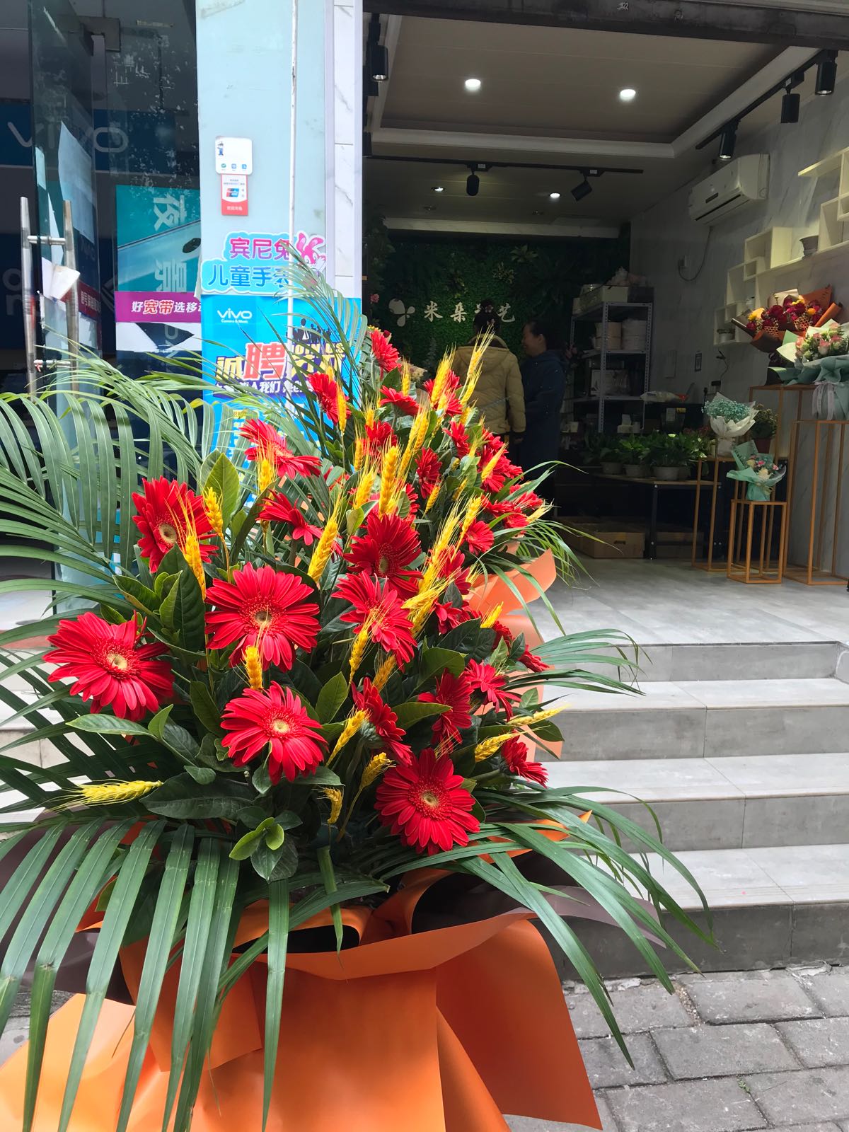米朵花艺(花园东街店)