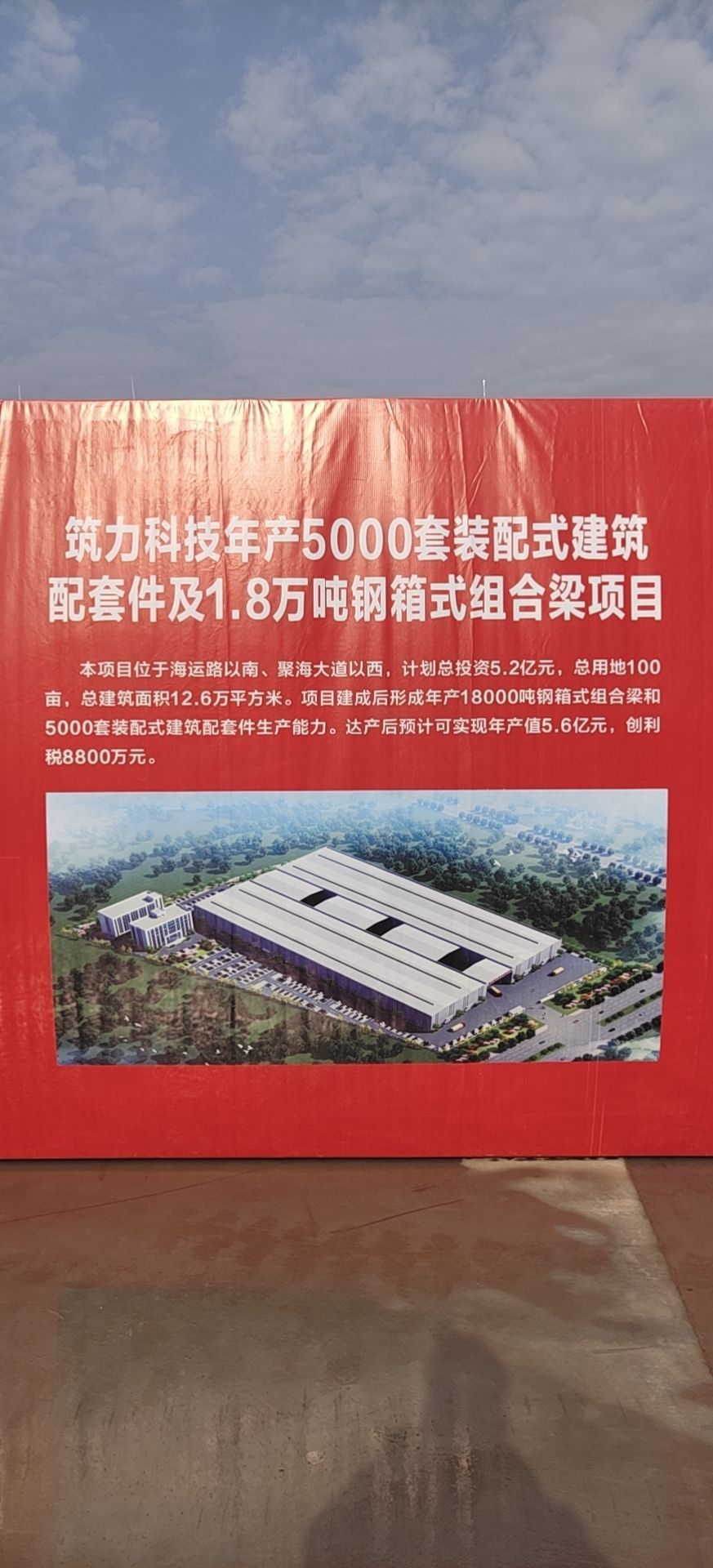 浙江筑力科技有限公司
