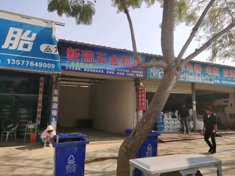 丘北云泰食品有限责任今司