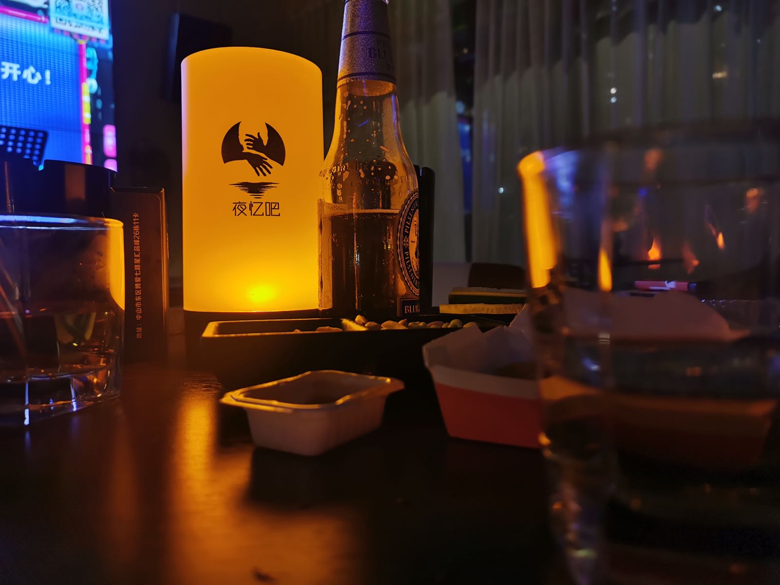 夜忆吧(越秀星汇品峰天寰店)