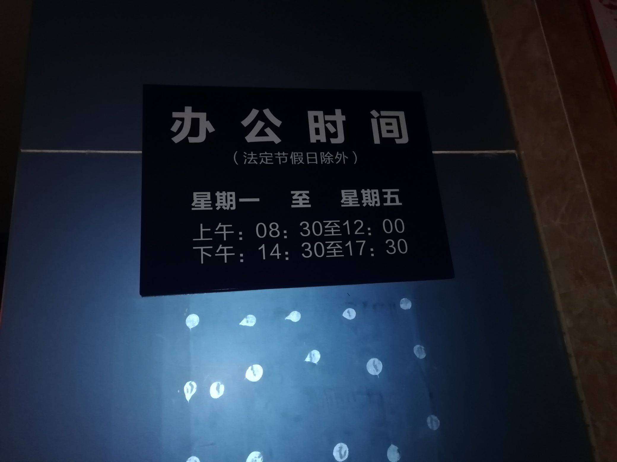 广东省肇庆市广宁县南街街道广宁大道20号