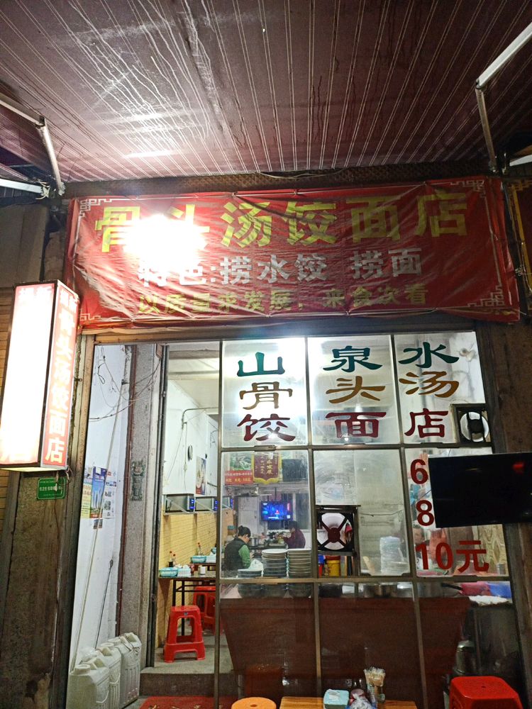 钱坑镇