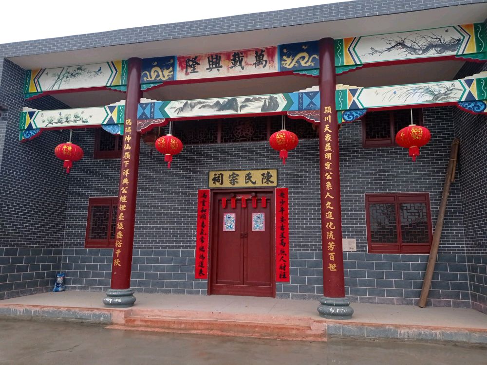 陈氏宗祠(神仙岭下站)