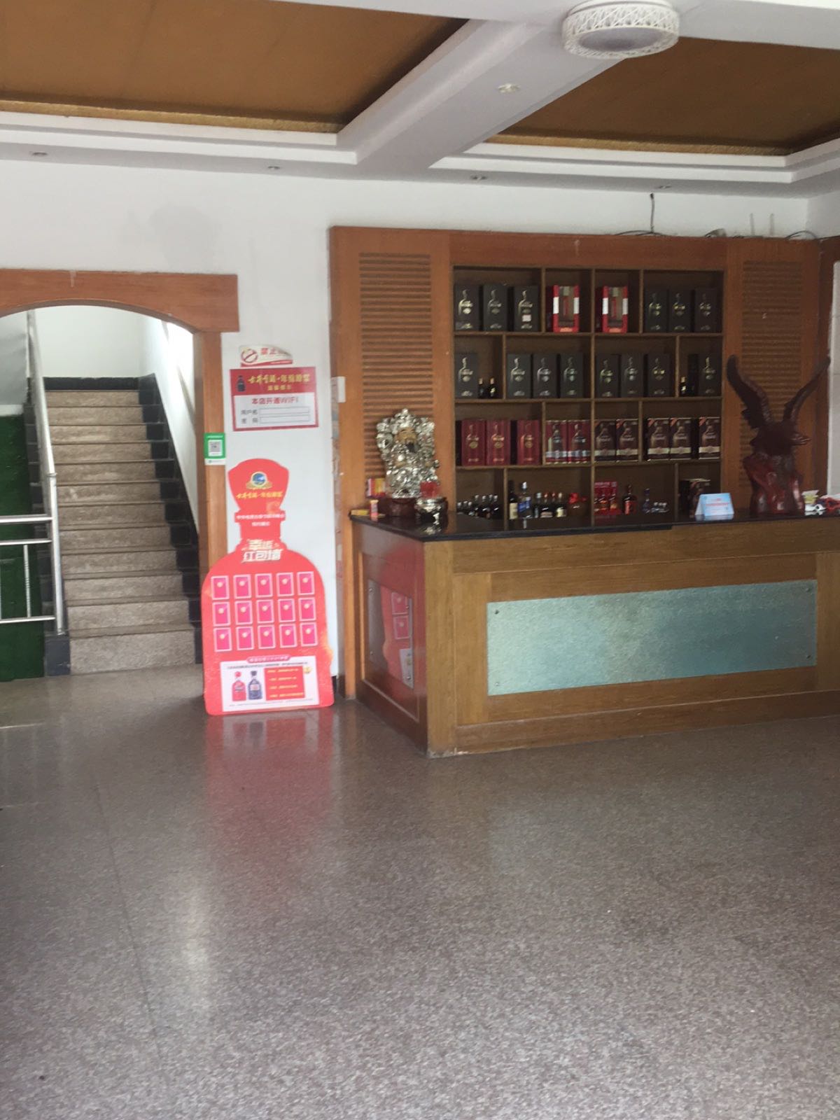 隆盛大酒店