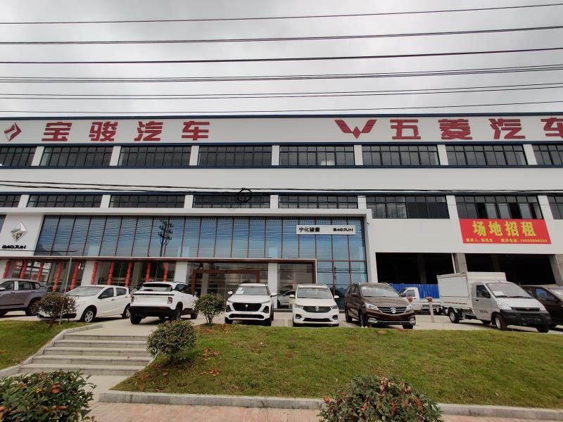 保定汽车(宁化店)