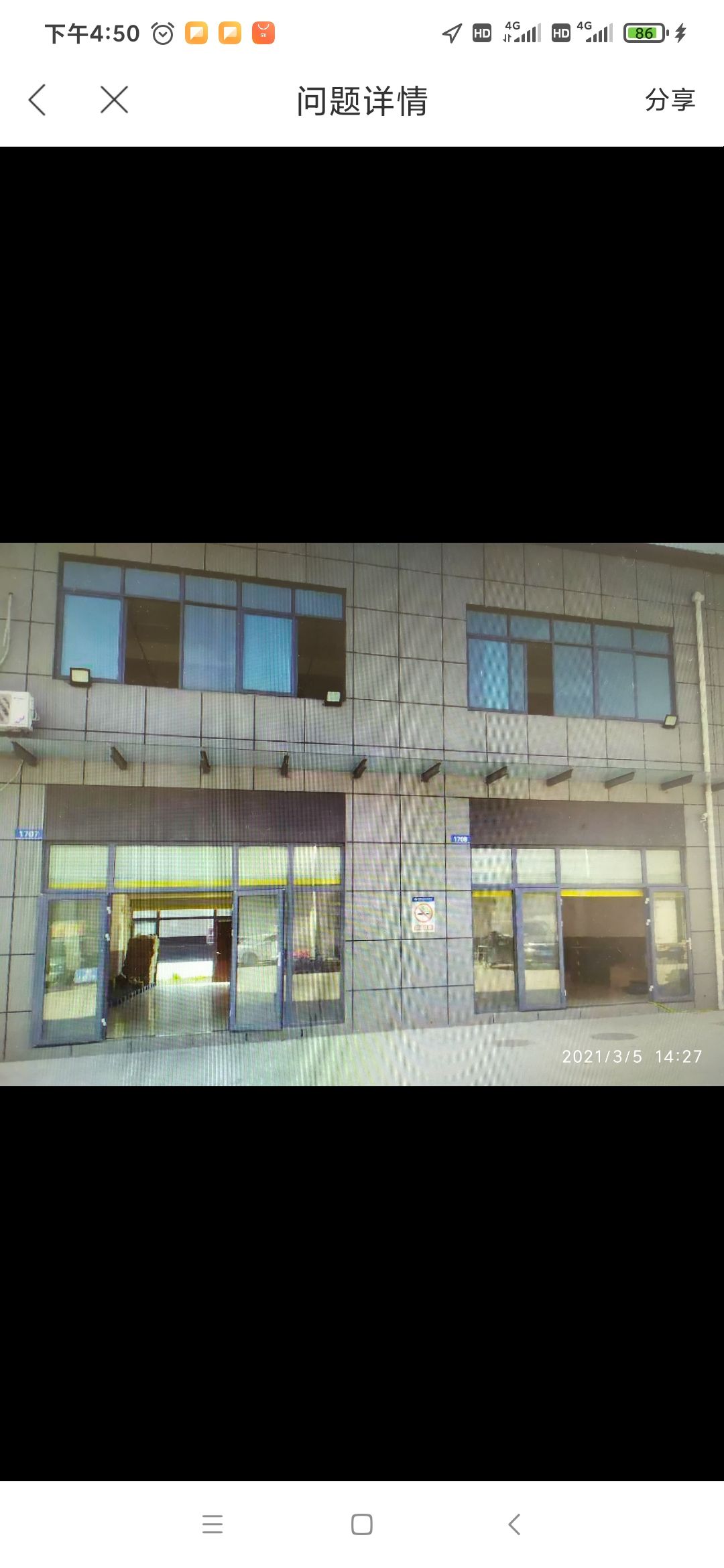 中国物流亳州有限公司