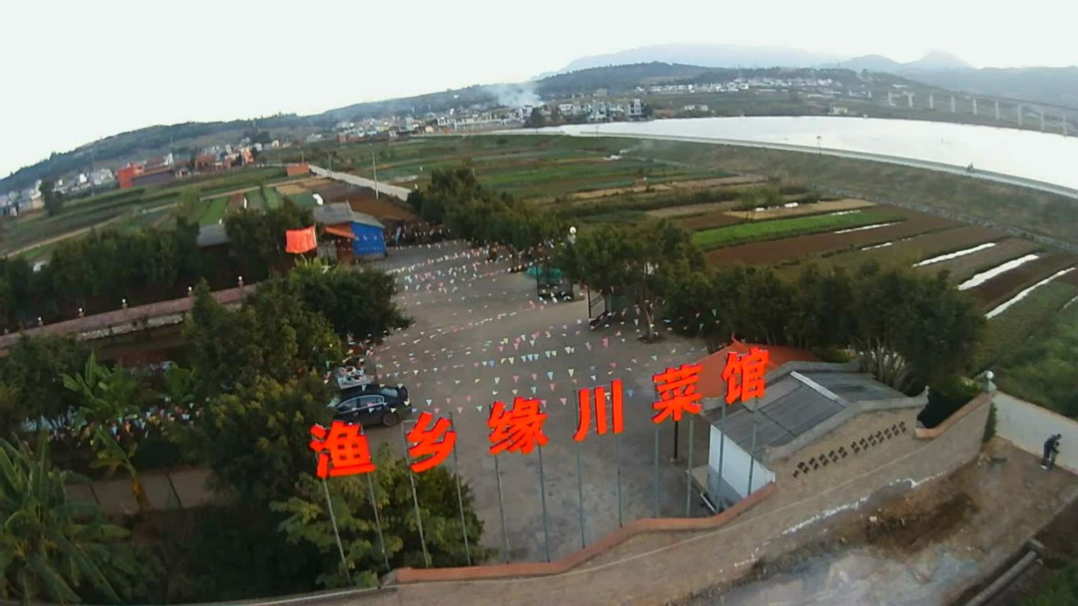 渔乡园川菜馆
