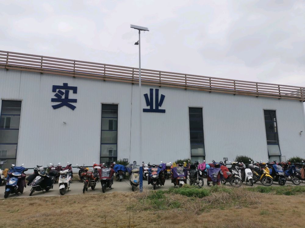 安徽龙泽实业有限公司