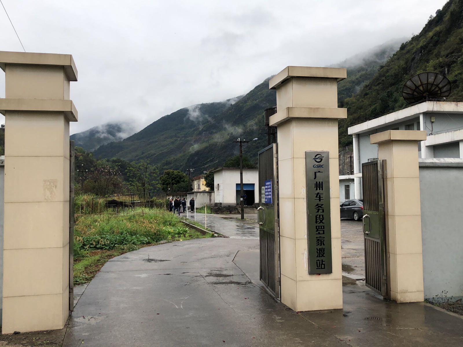广州车务段罗家渡站
