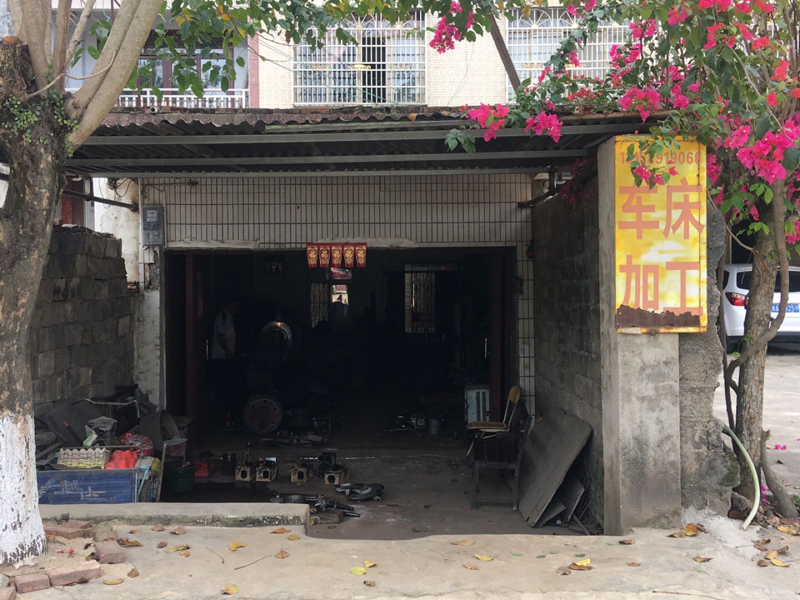 金运车床加工