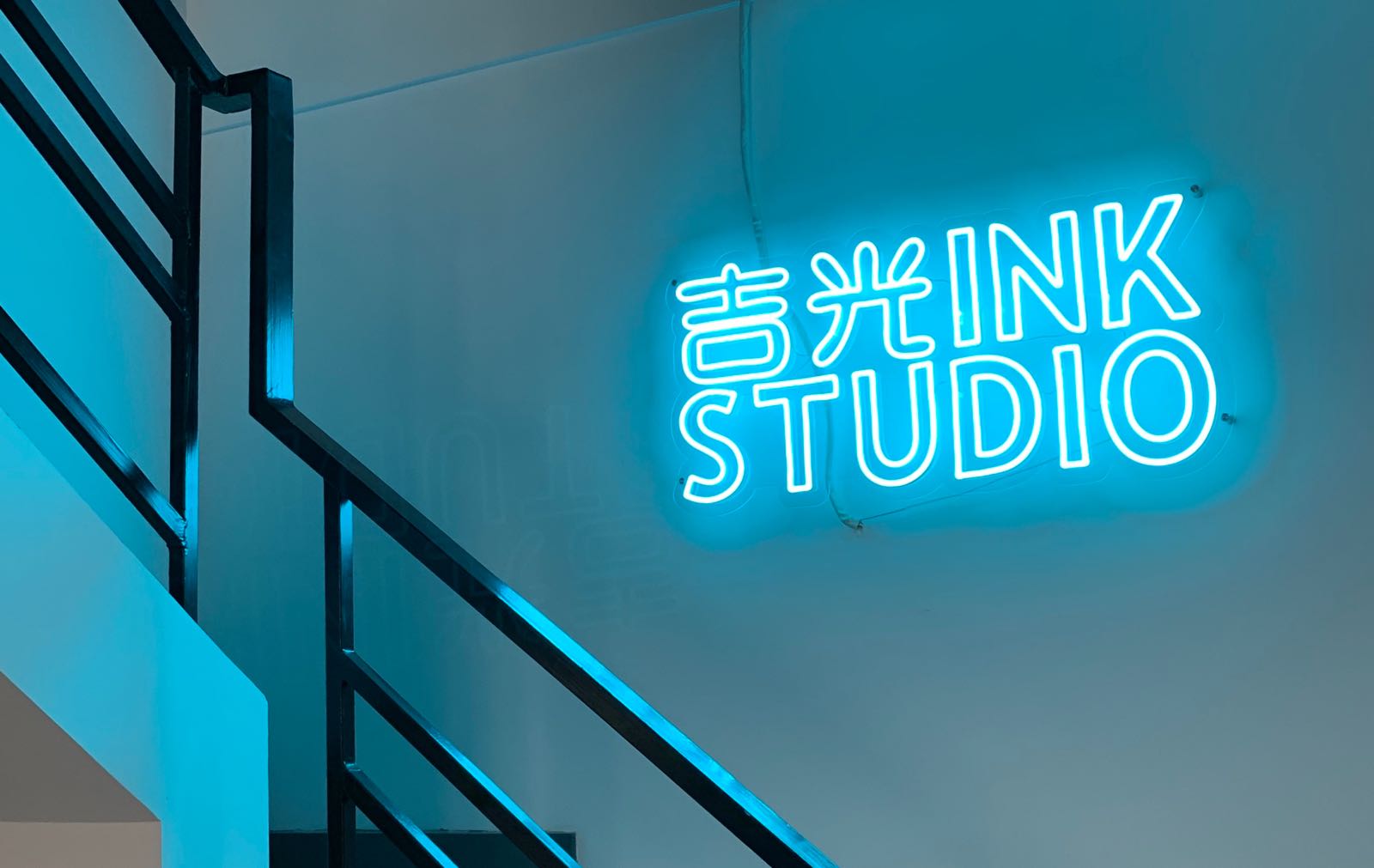 吉光刺青(美术学院店)