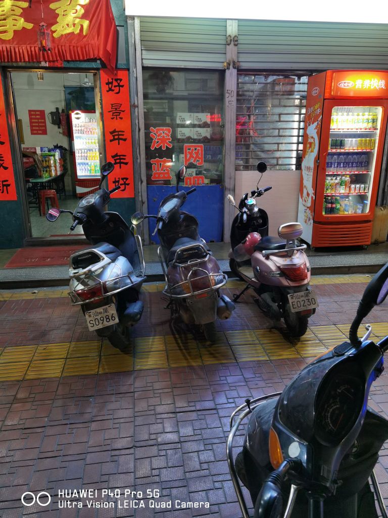 深蓝网吧(北斗路店)