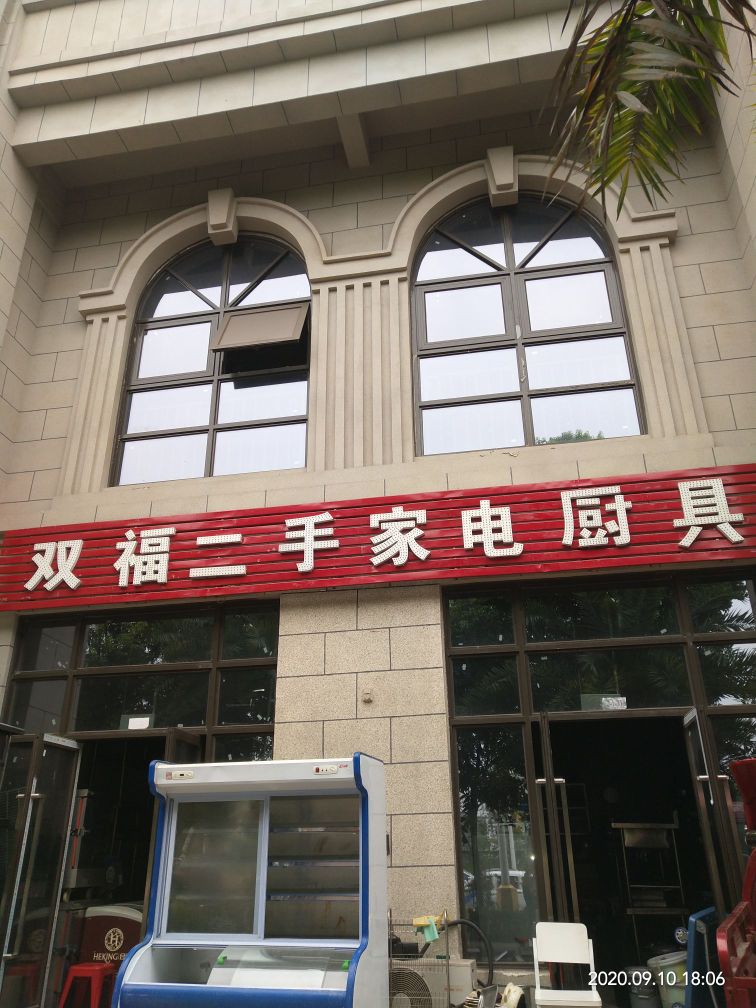 收售二手家电厨具