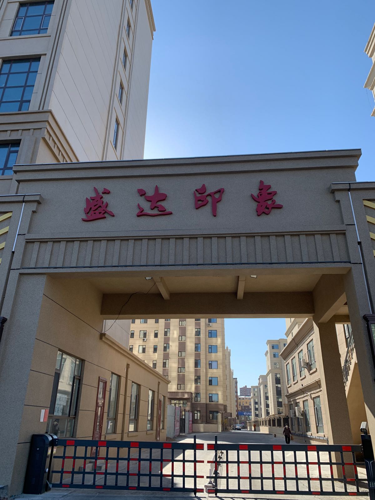 盛达印象销售中学