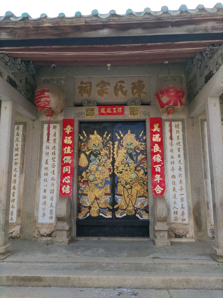 埔东北路陈家镇祠堂