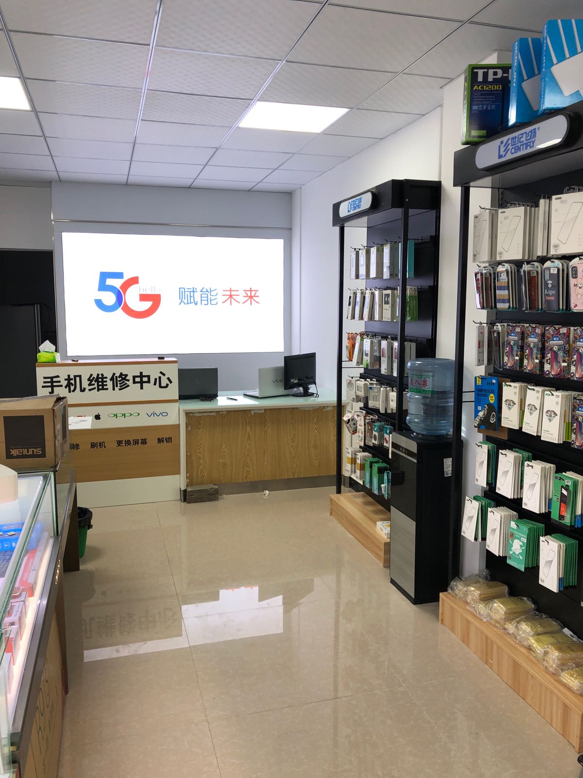 中国电信手机店(桃花东路店)