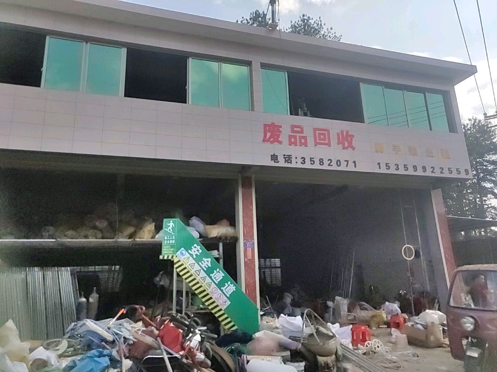 废品回收脚手架出租