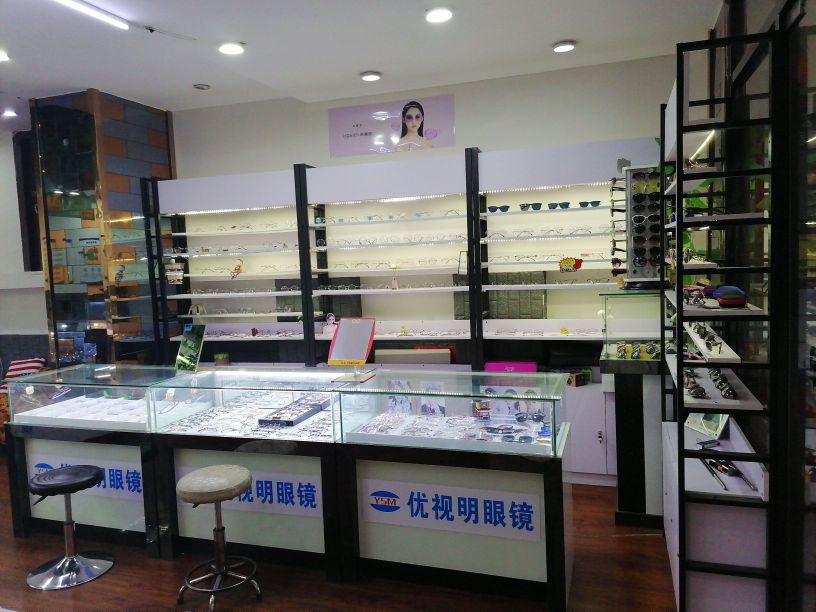 优视明眼睛店