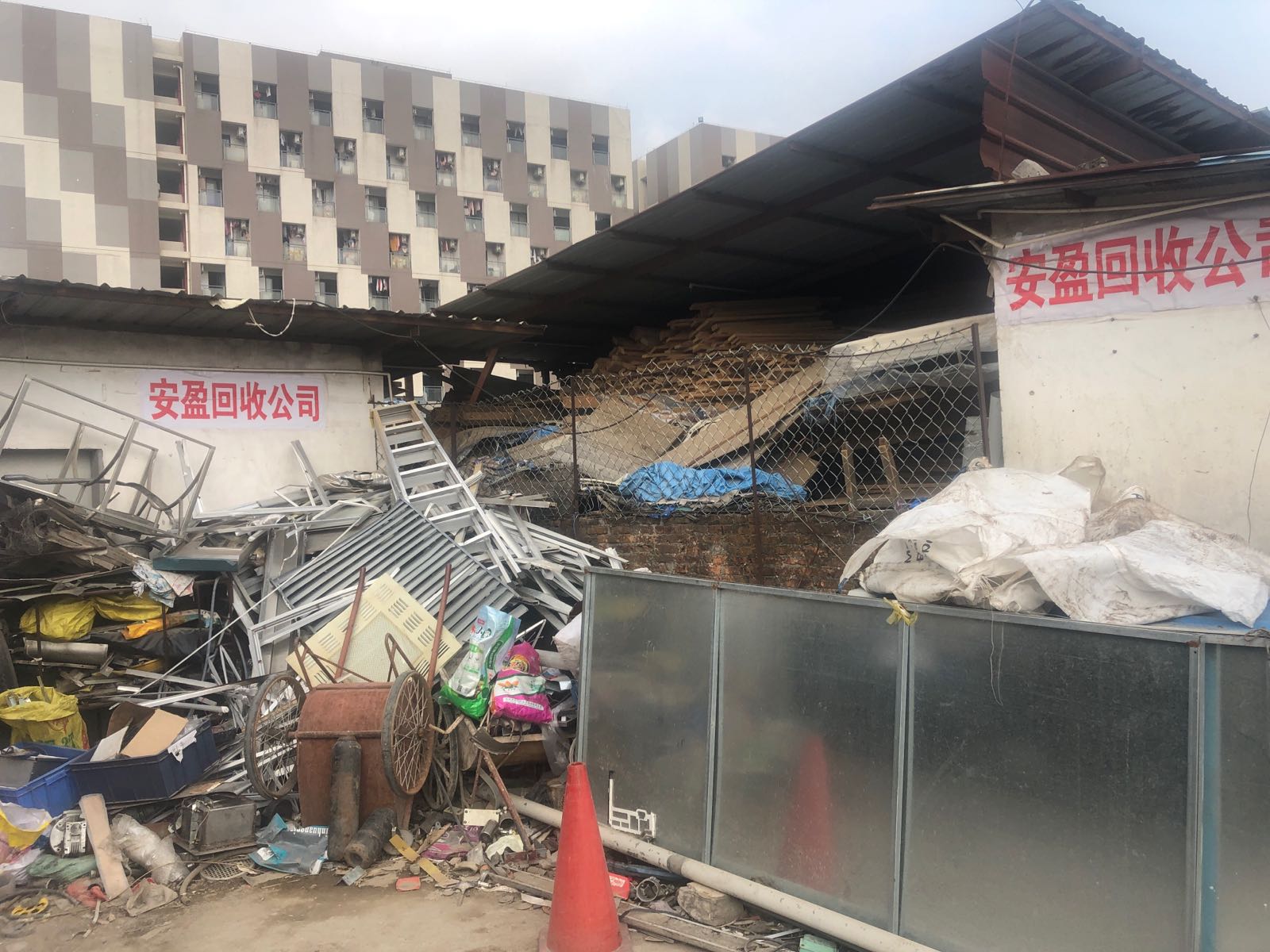 珠海安盈废旧物资回收有限公司