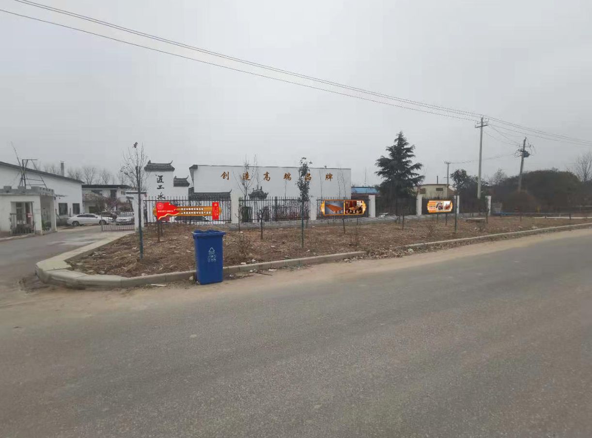 菏泽匠工木雕文化有限公司