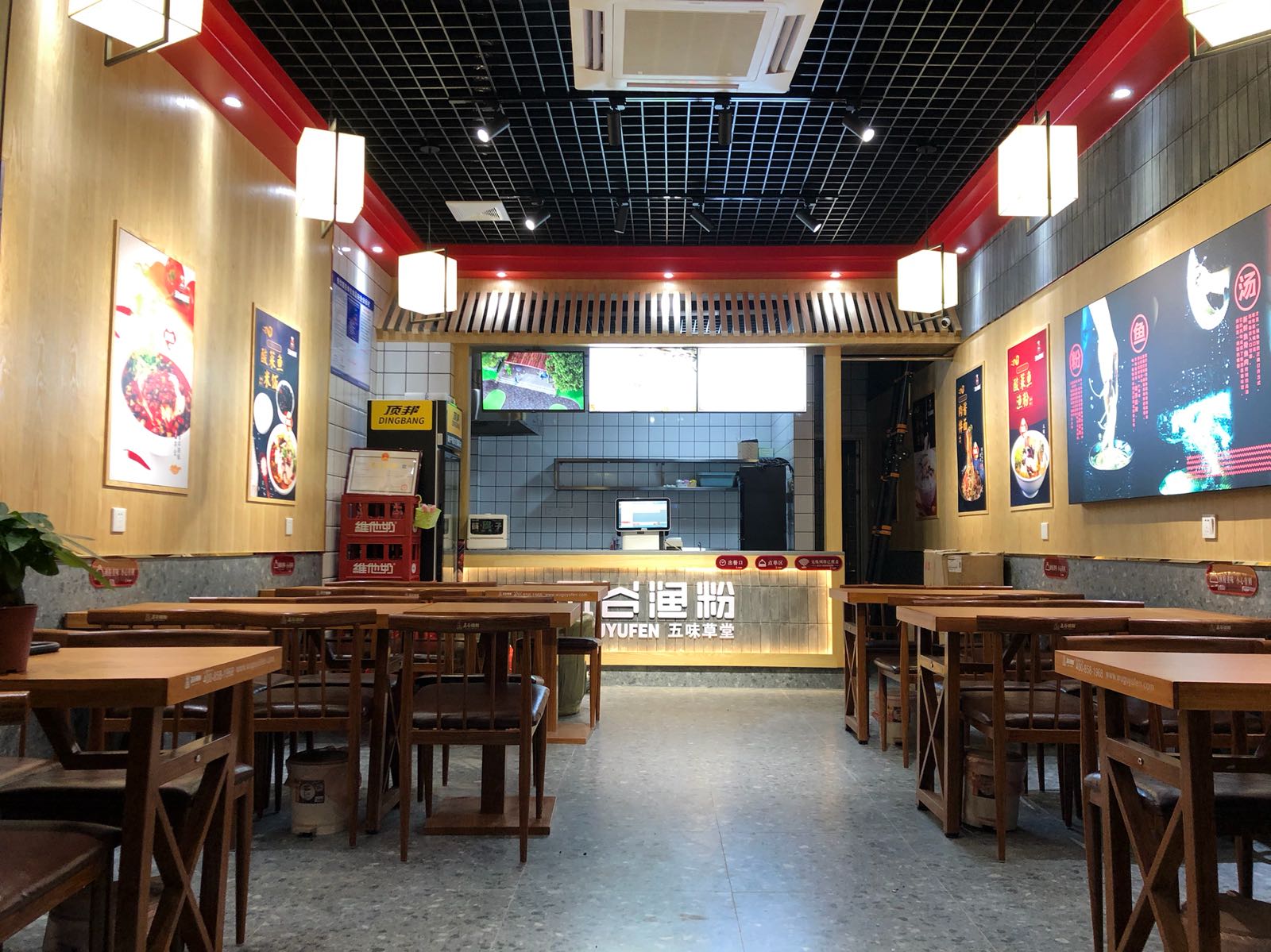 五谷渔粉(恒大风情街店)