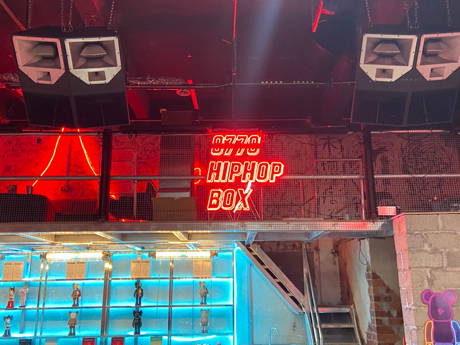 hiphopbox黑怕盒子酒吧
