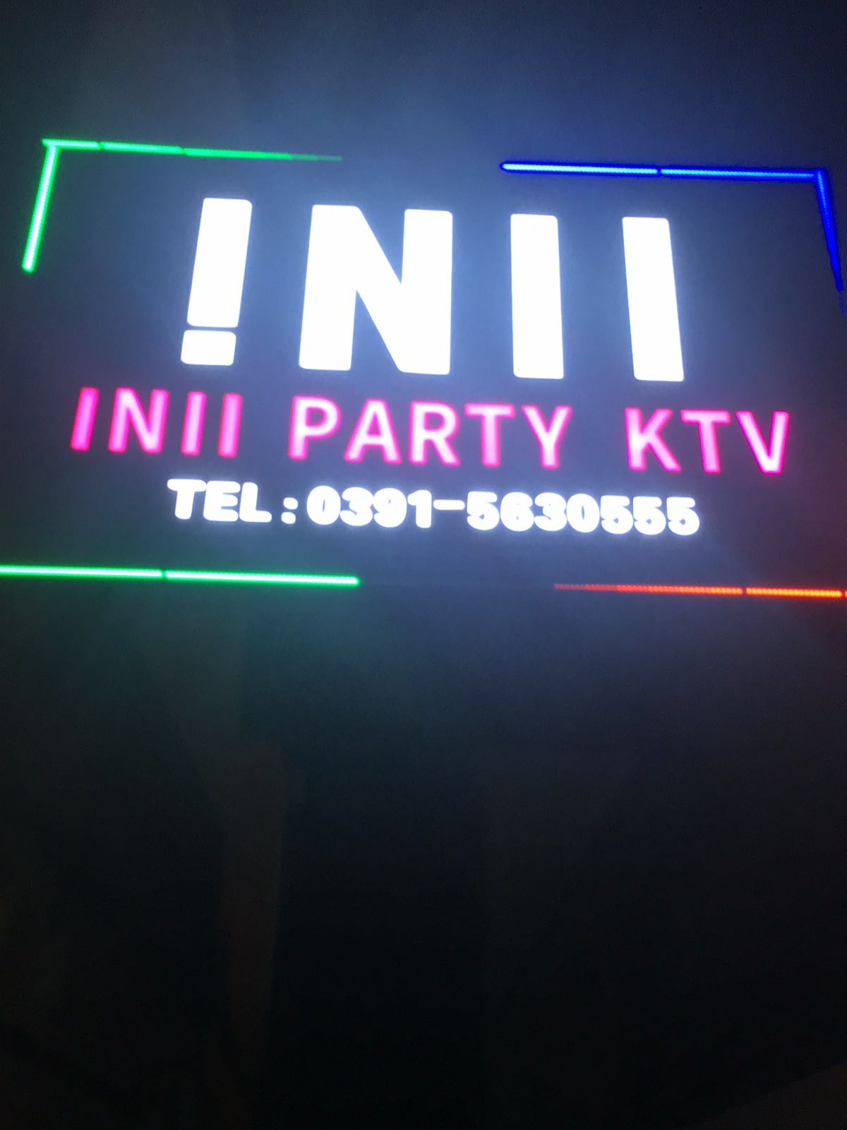 !N11wparty KTV