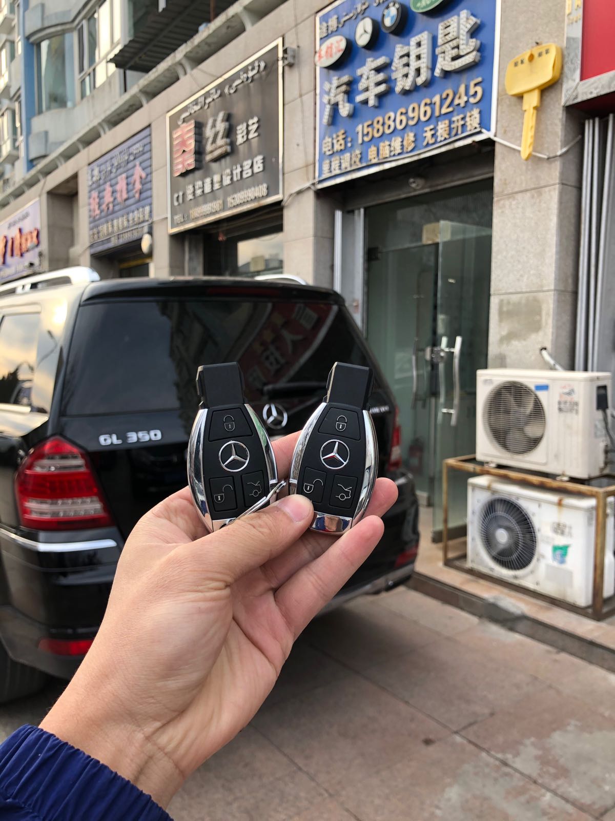 途博汽车钥匙开锁中心
