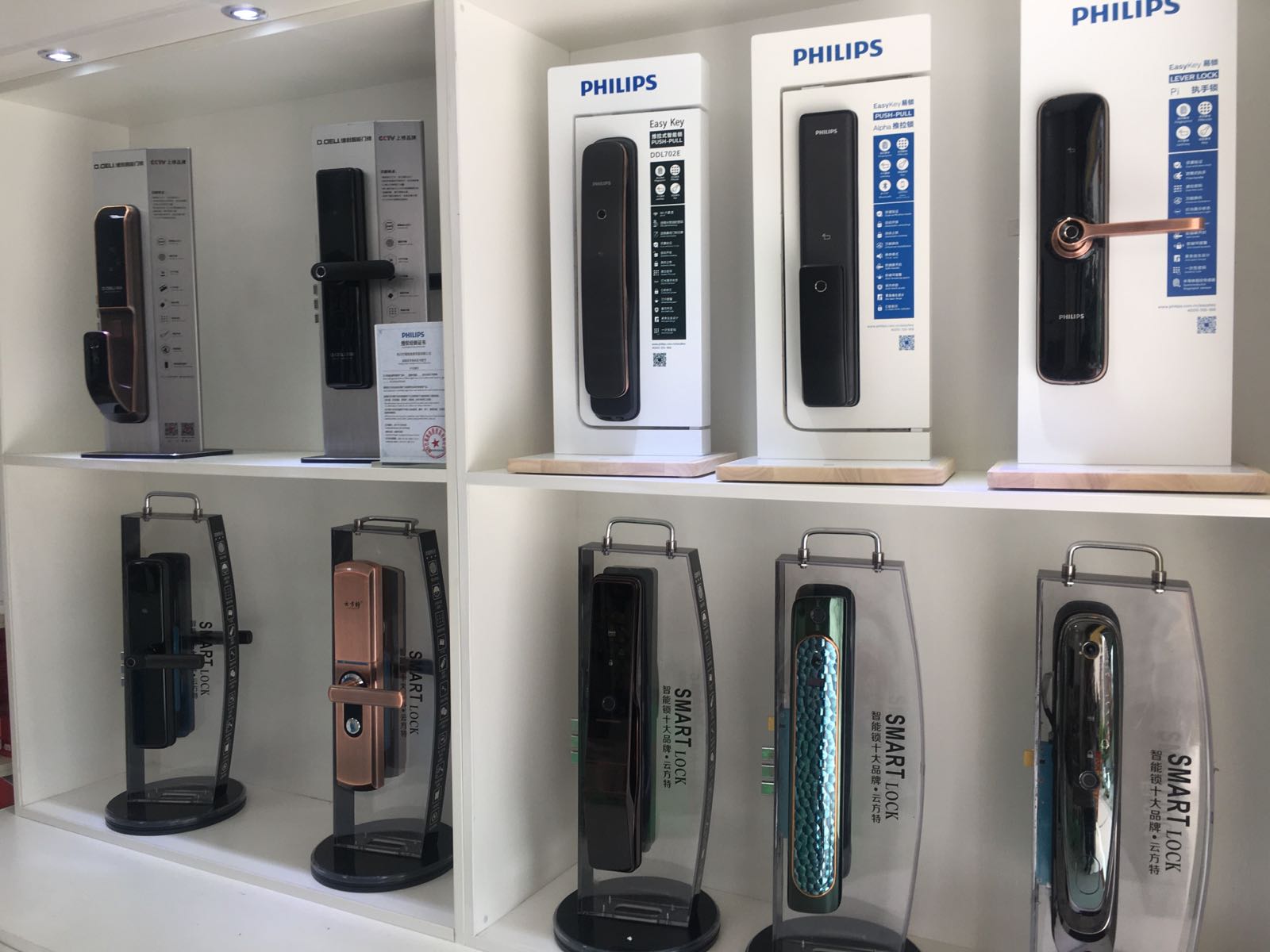 卢记锁行开锁换锁汽车钥匙(锦苑4期店)