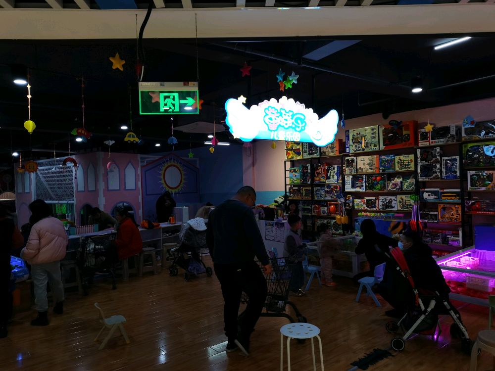 童莱乐儿童乐园