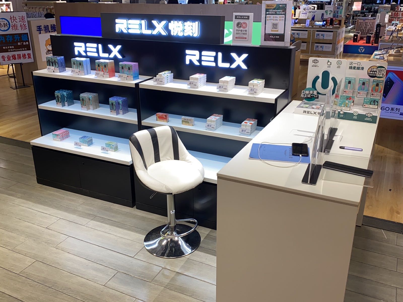 上海悦刻电子烟专卖店(大润发中原店)