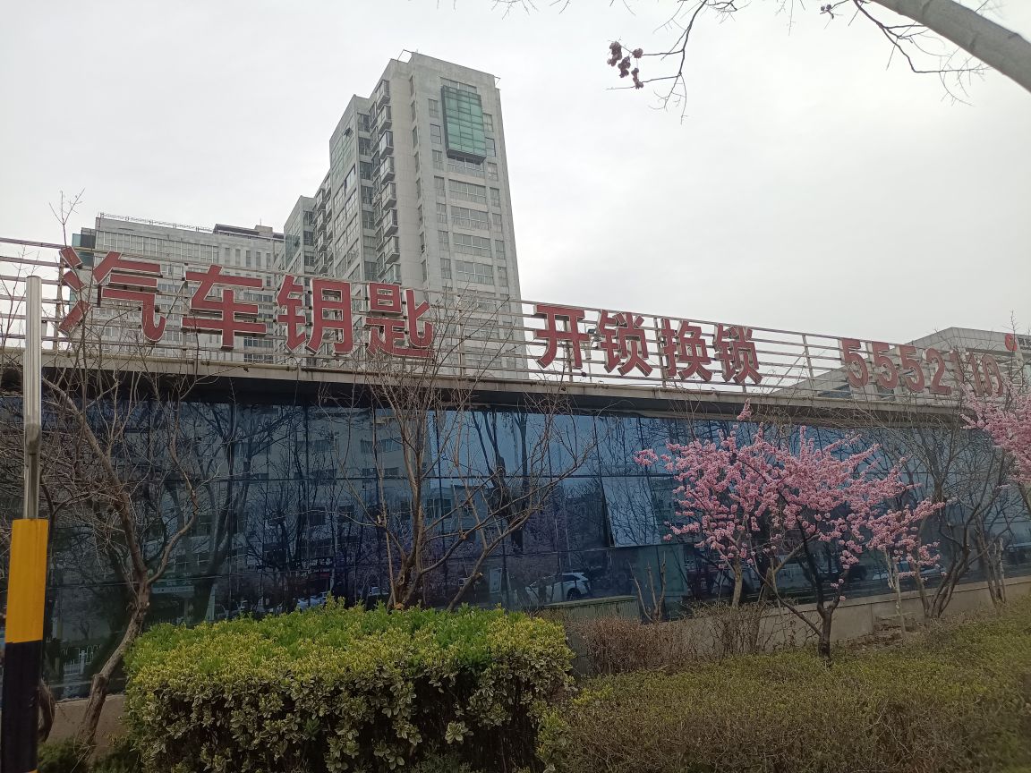 河东开锁配钥匙