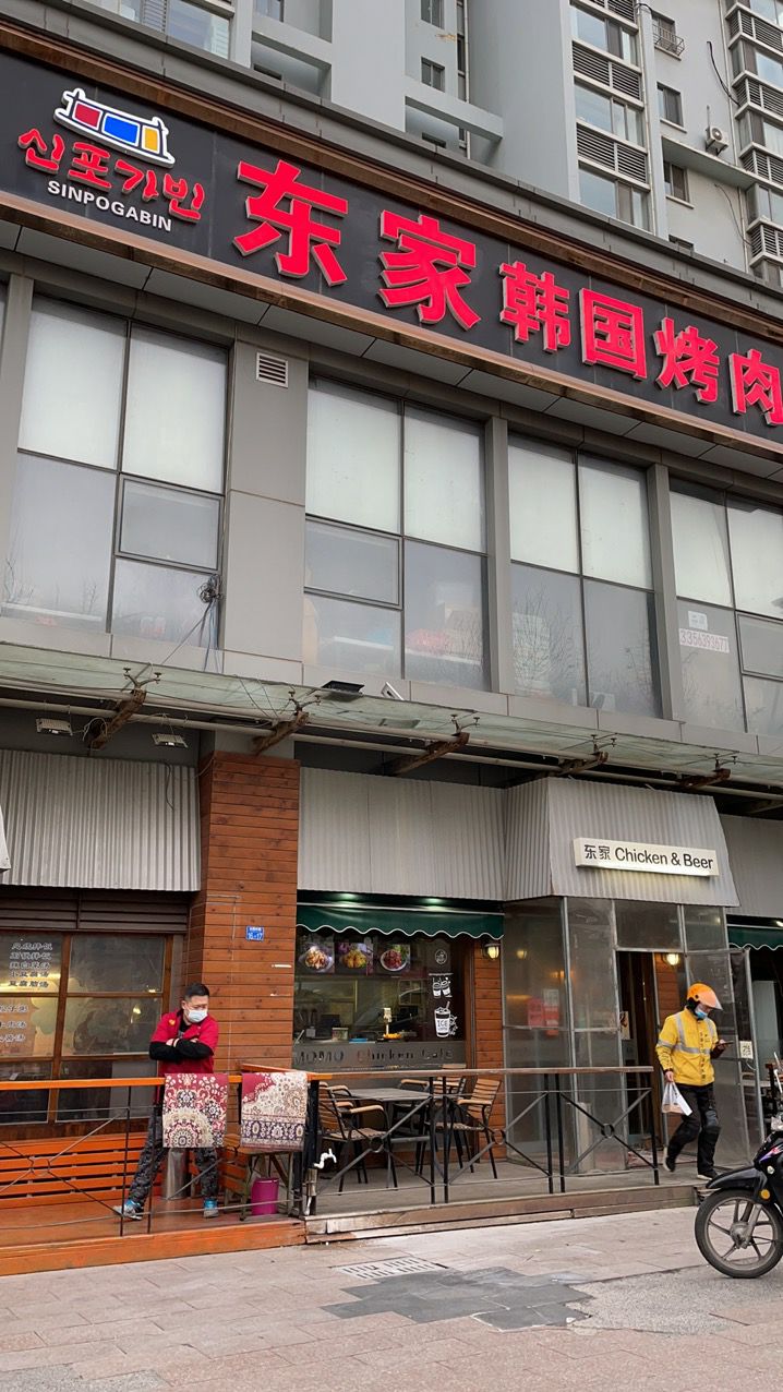 小东家韩式炸鸡店(金领世家店)