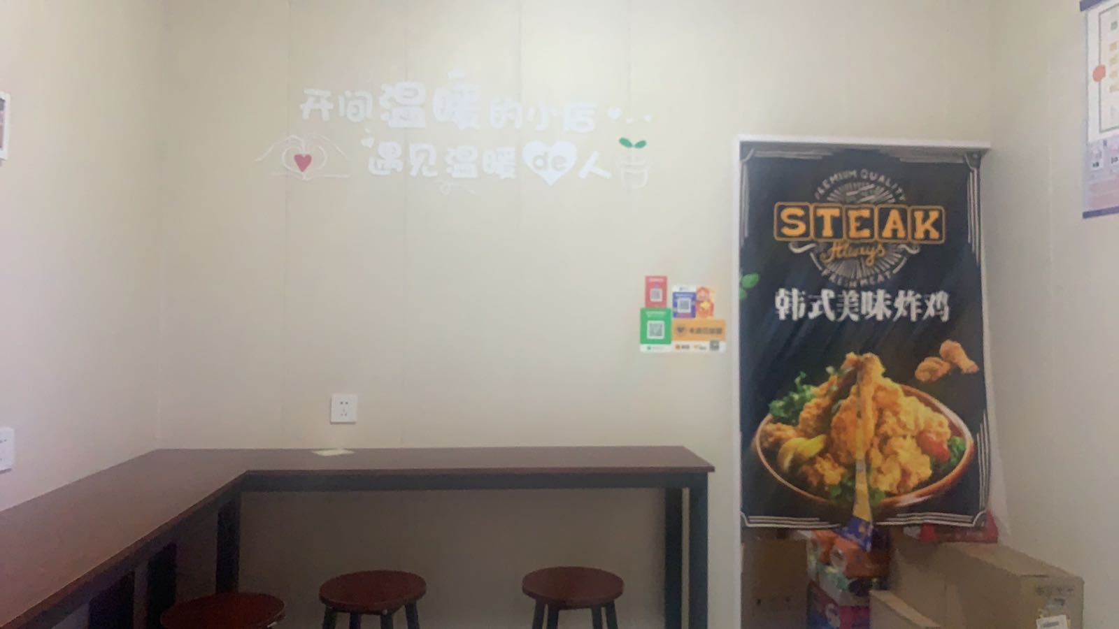 520韩式炸鸡(院龙子湖店)